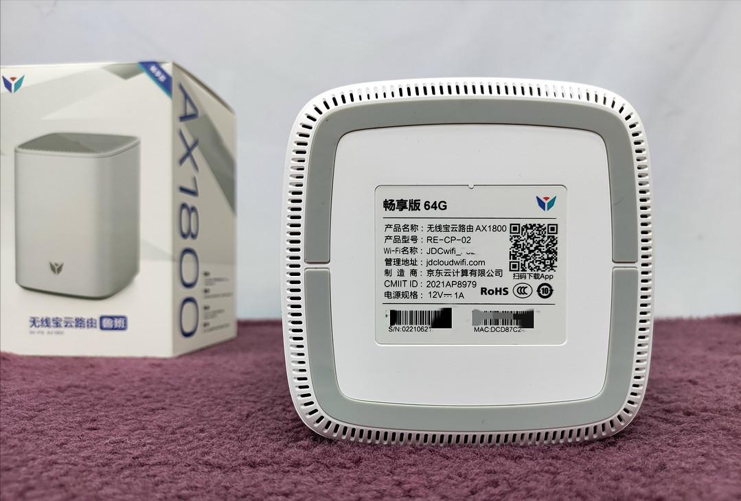 京东云无线宝鲁班收益最大化,京东云无线宝鲁班