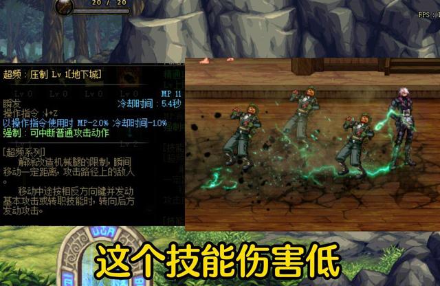 DNF：合金战士加点大全，一分钟教你快速加点，伤害瞬间翻倍