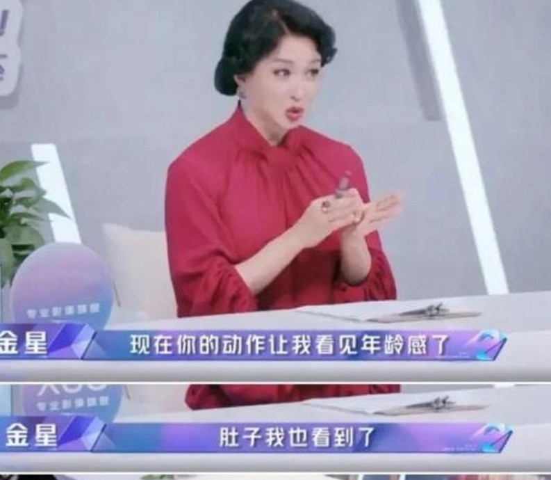 娱乐圈中年油腻,娱乐圈油腻中年