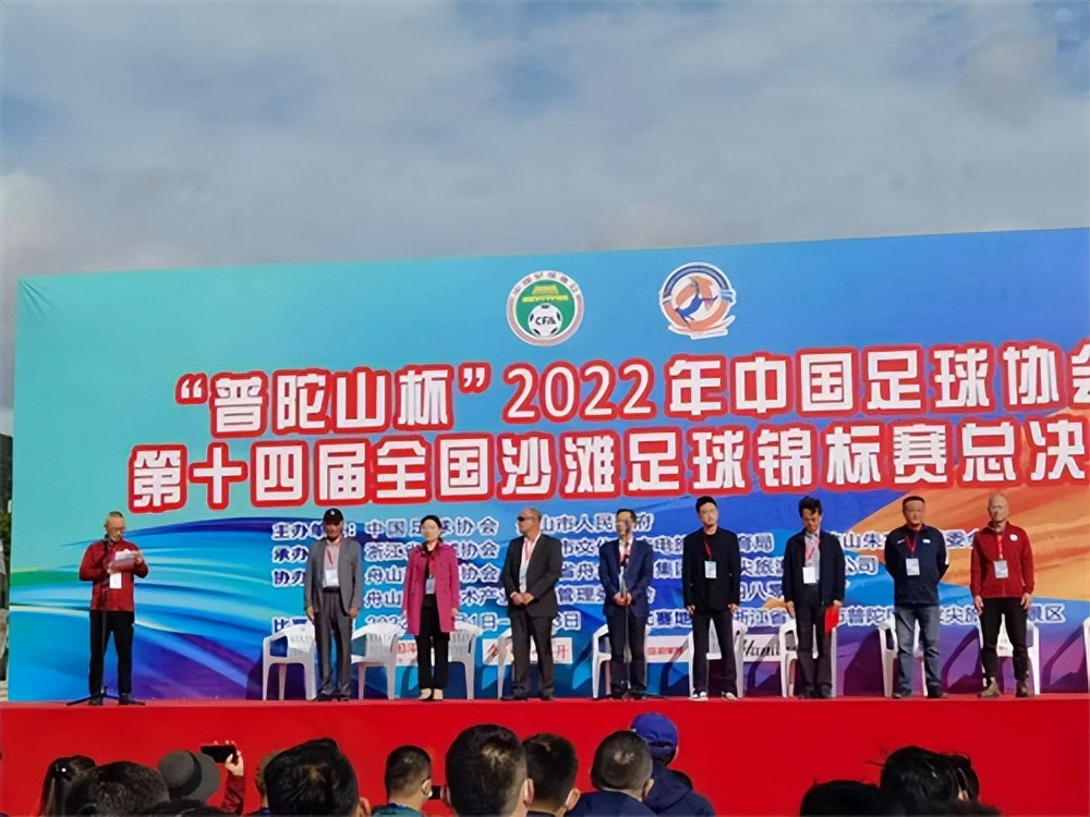 鸡西第九届运动会足球,鸡西市第9届运动会足球