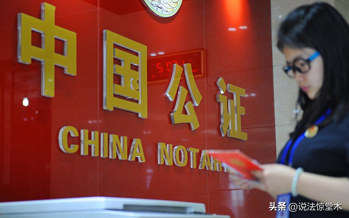 公证法关于公证管辖范围的规定,公证是否具备法律意义和法律后果