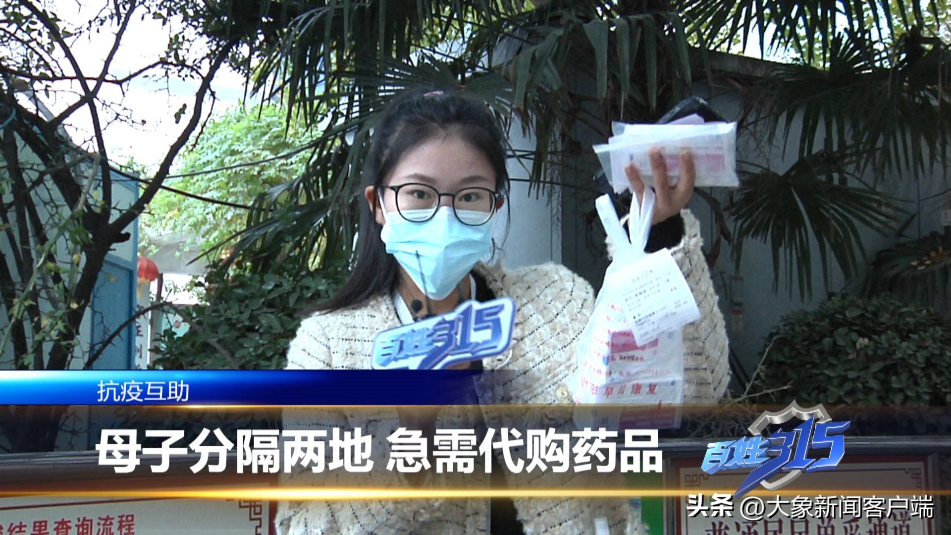 大象帮记者,大象帮漯河记者