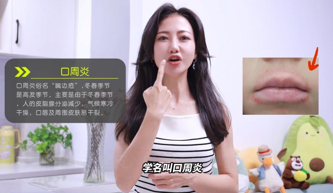 秋季嘴唇干燥起皮唇纹深,嘴唇干裂起皮多喝水就行了吗