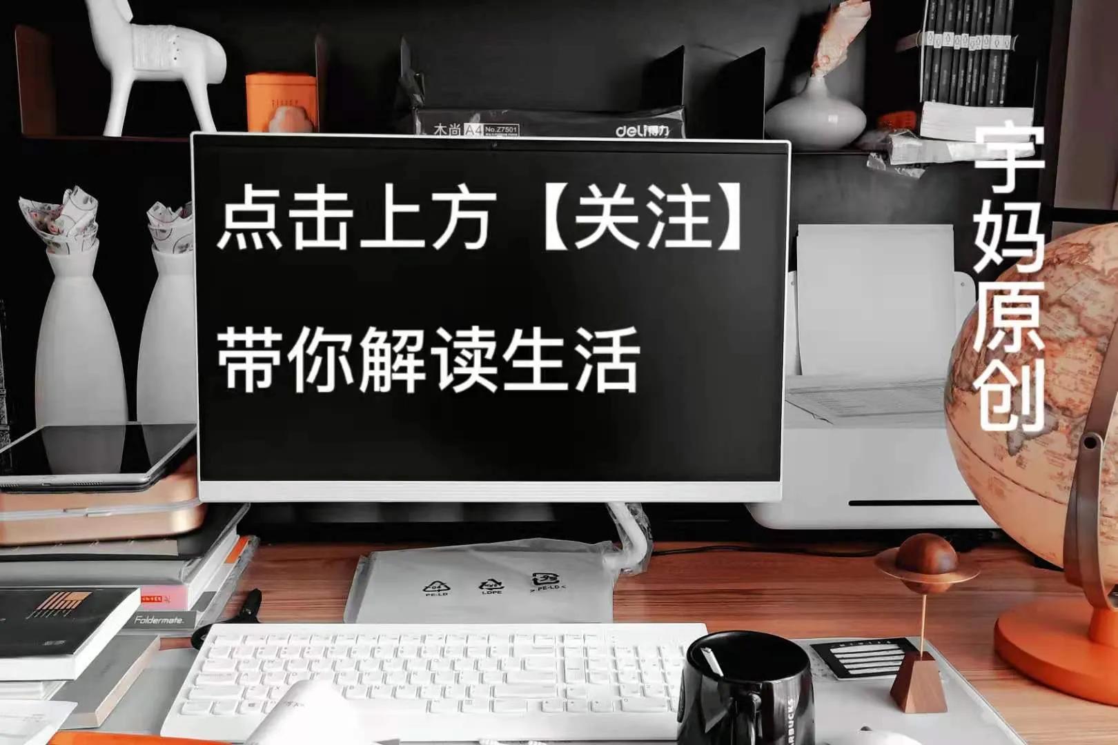 前半生荒唐84,前半生荒唐回忆录83