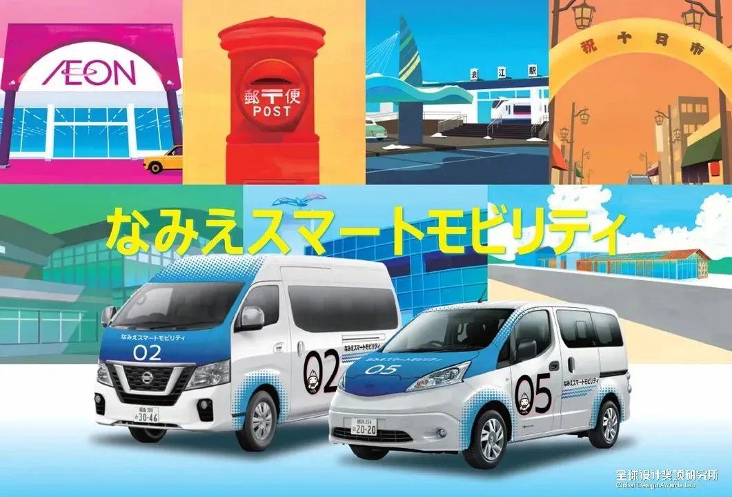 2021日本优良设计奖,日本设计获奖名单