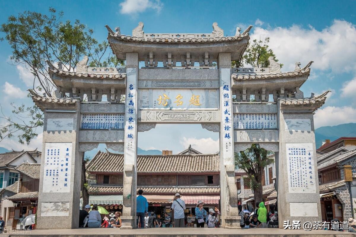 探寻滇黔古驿道,大理古城茶马古道