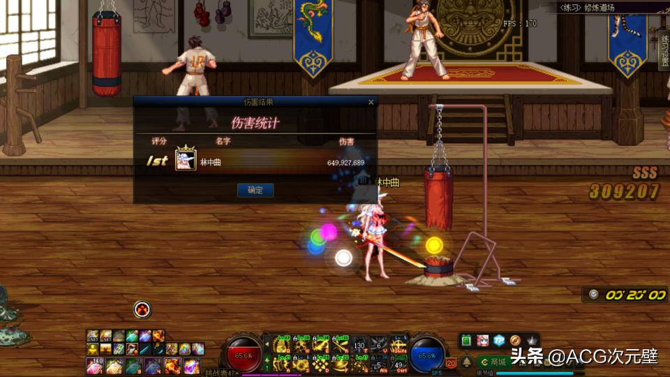 dnfpk哪个职业克制红眼,dnf现在这个版本什么职业比较强