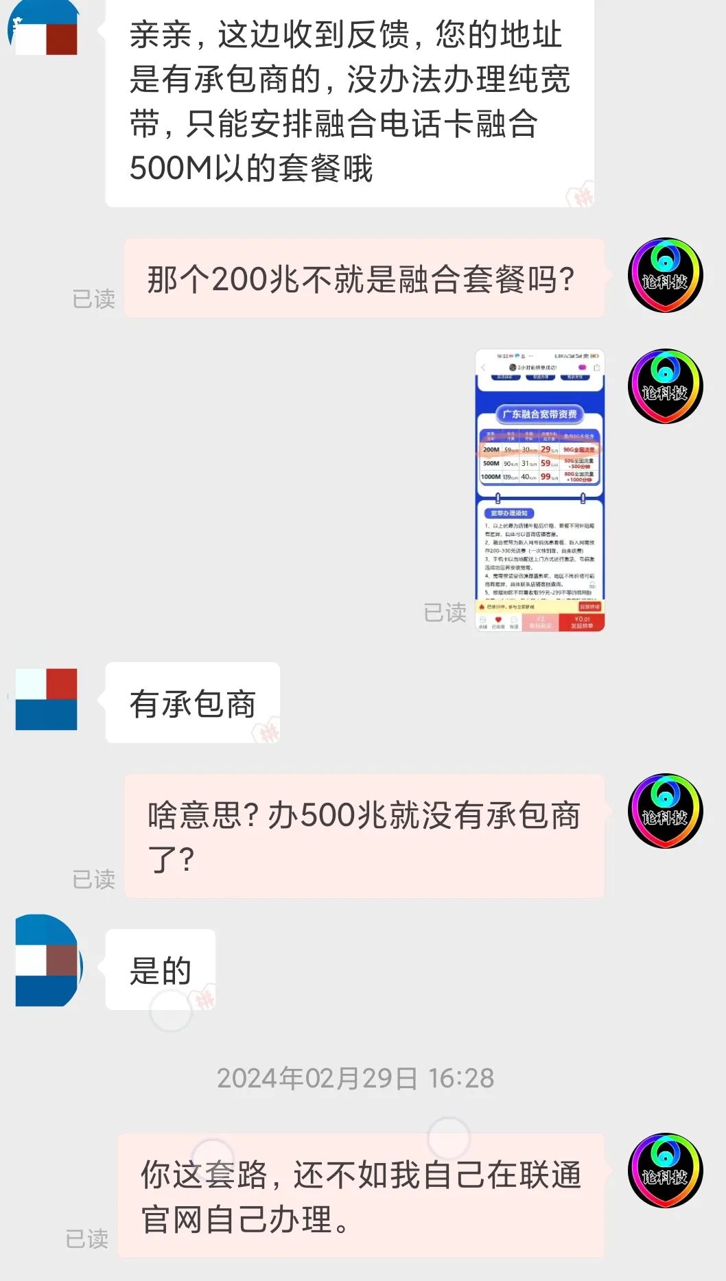深圳移动宽带价格,深圳电信宽带