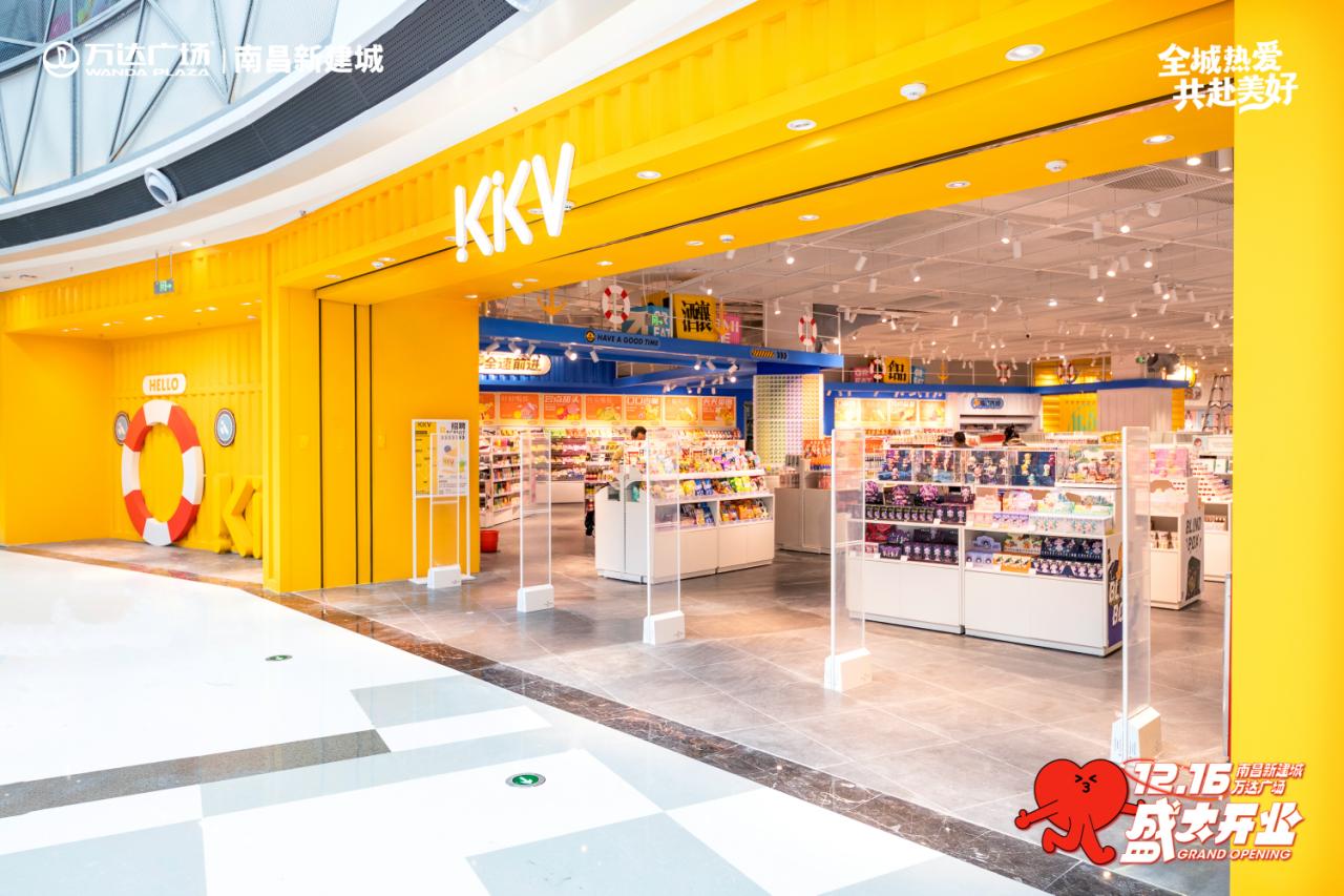 南昌新建万达广场,南昌新建城万达广场