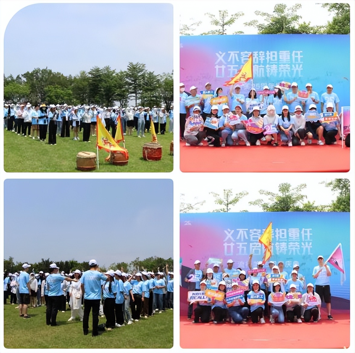 流行美25周年庆,流行美2020年