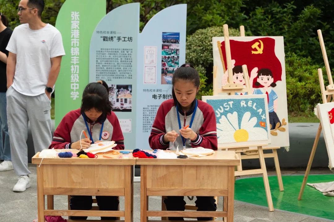 冶金工业园“沙洲教育”20年巡礼暨“劲沙洲”首届田径运动会开幕