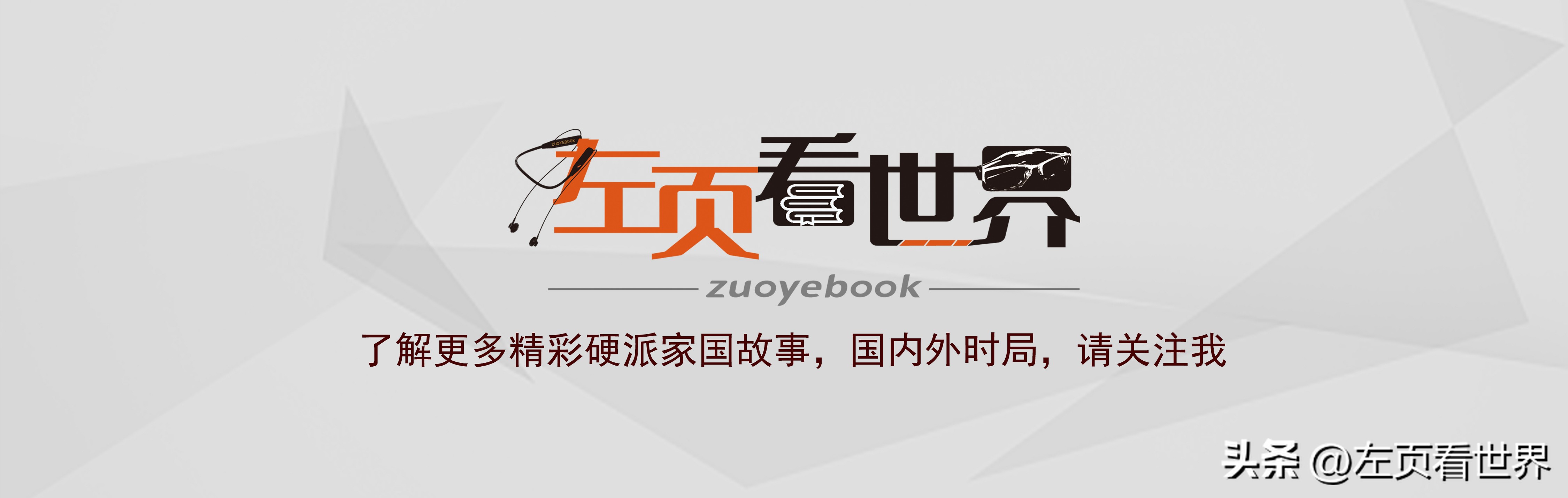 韩国总统尹锡悦访美，韩媒称其「苦练英语演讲到深夜」该如何看待