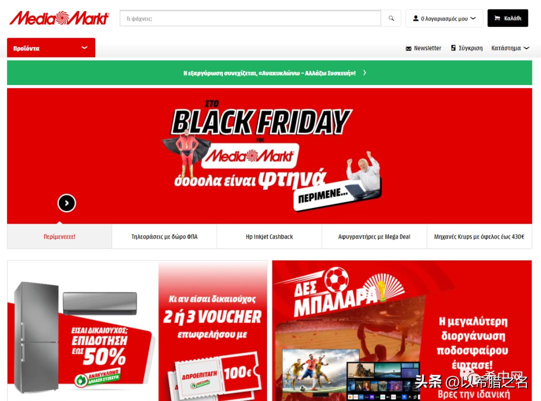 黑五购物攻略加拿大包包,欧洲黑五购物攻略海淘