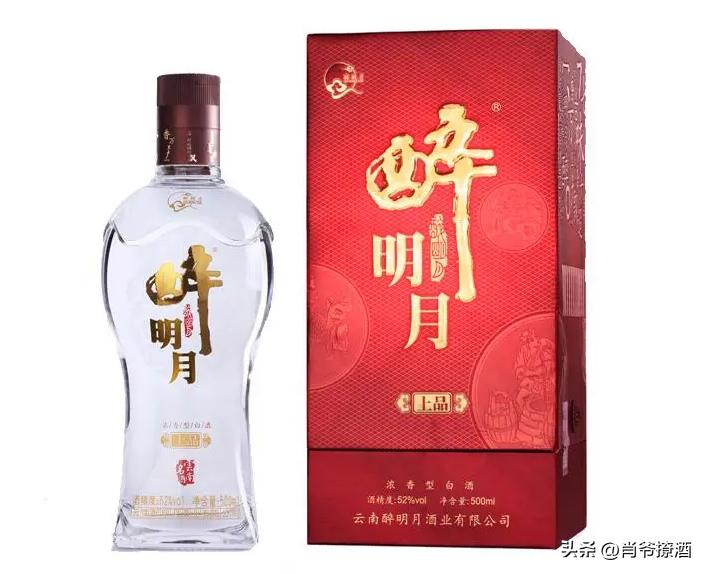 云南老百姓喝的普通白酒,云南最好喝的白酒