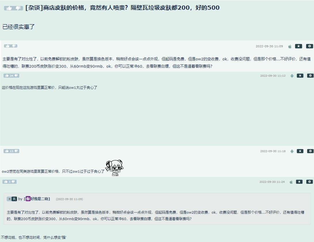 守望先锋归来皮肤需要氪金吗,守望先锋新英雄免费领取