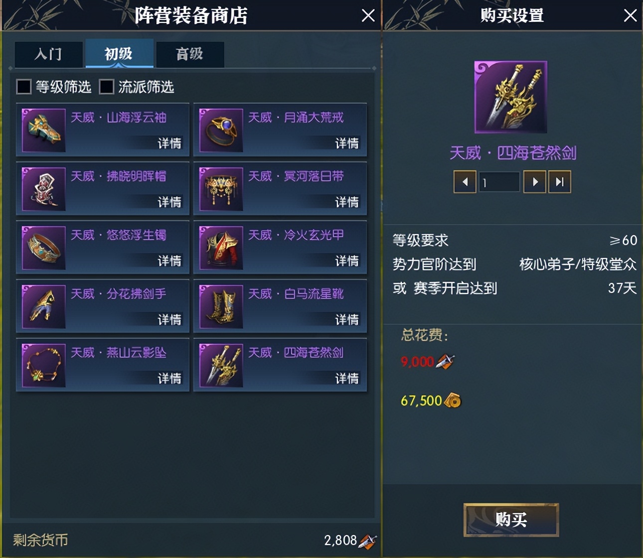 逆水寒魔兽老兵服搬砖攻略,逆水寒魔兽老兵服机制攻略