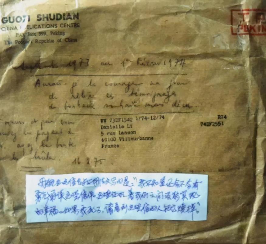 法国83岁老太终于嫁中国初恋,法国老太苦等50年初恋