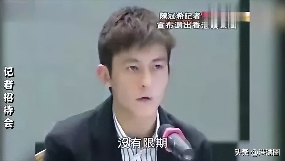 港星塌鼻梁事件,港星道歉名场面