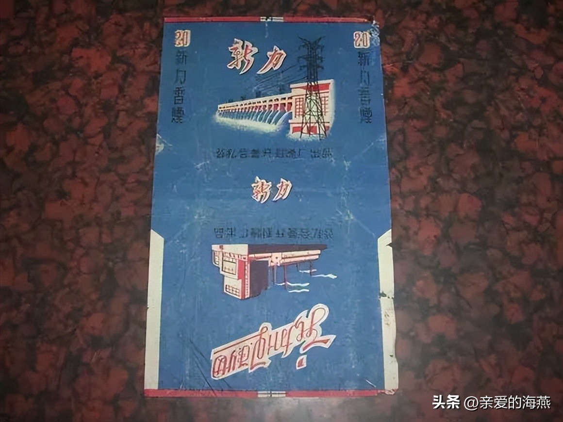十一种绝版老香烟,四十年前的香烟