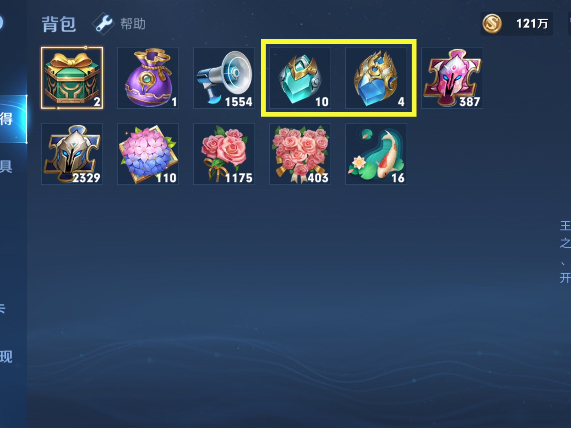 消耗钻石活动攻略,消耗钻石活动怎么使用合适