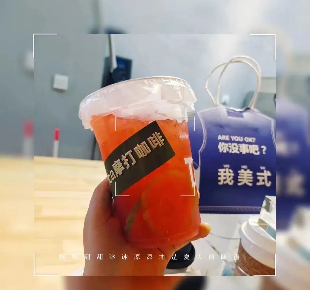 在江苏月销超万单，咖啡品牌MODACOFFEE如何做到的？