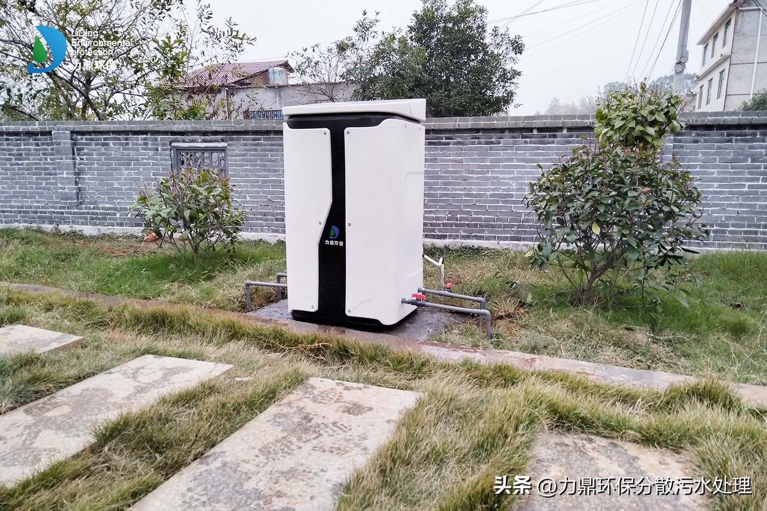 力控城市污水处理系统解决方案,一体化污水处理方案设计定制