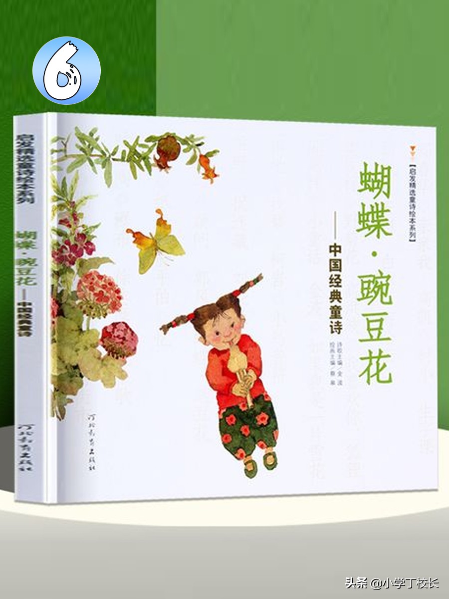 一年级必读课外书绘本正版全套,一年级上册必读课外书绘本