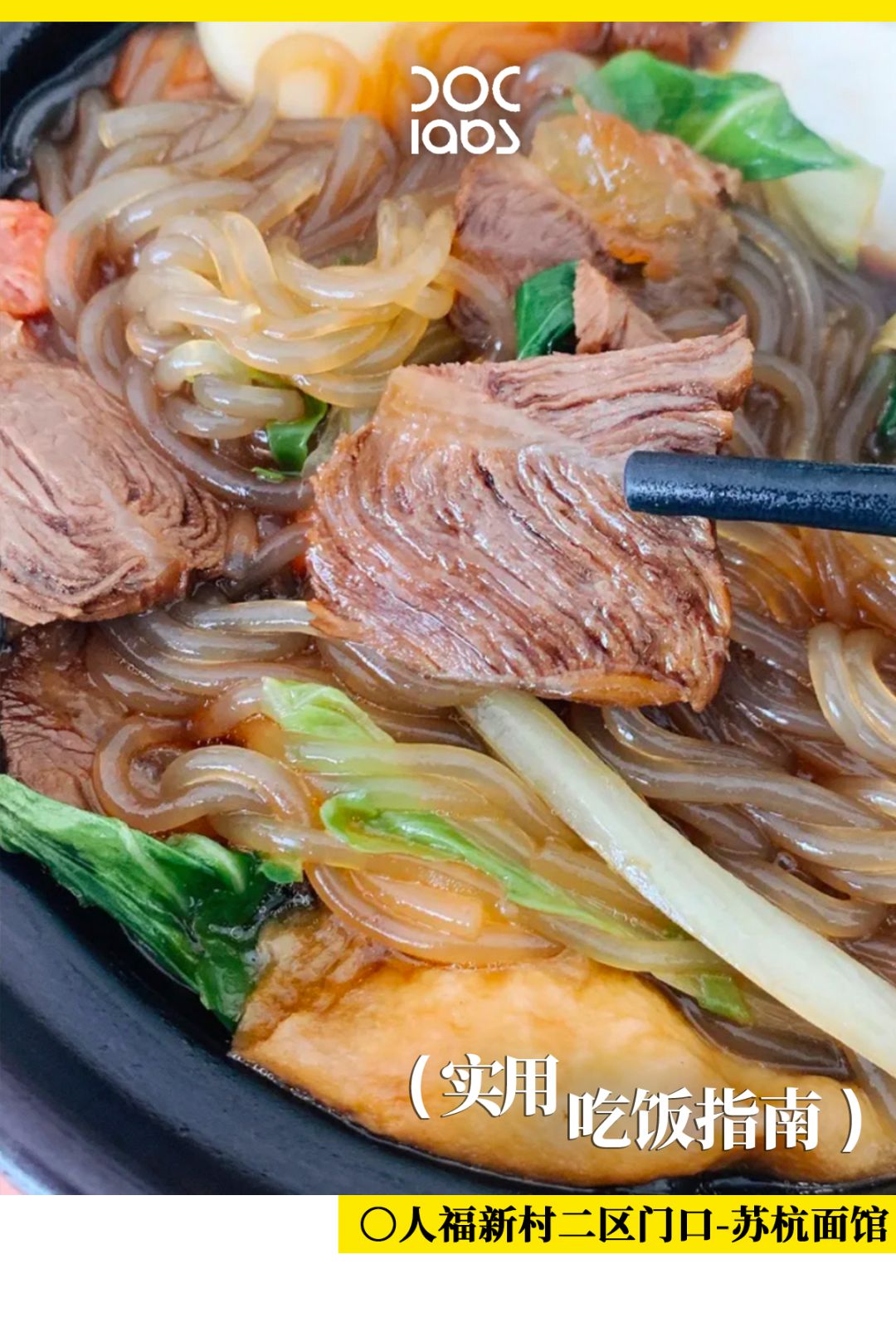 江南巨富扎堆的县城，每天都吃什么？