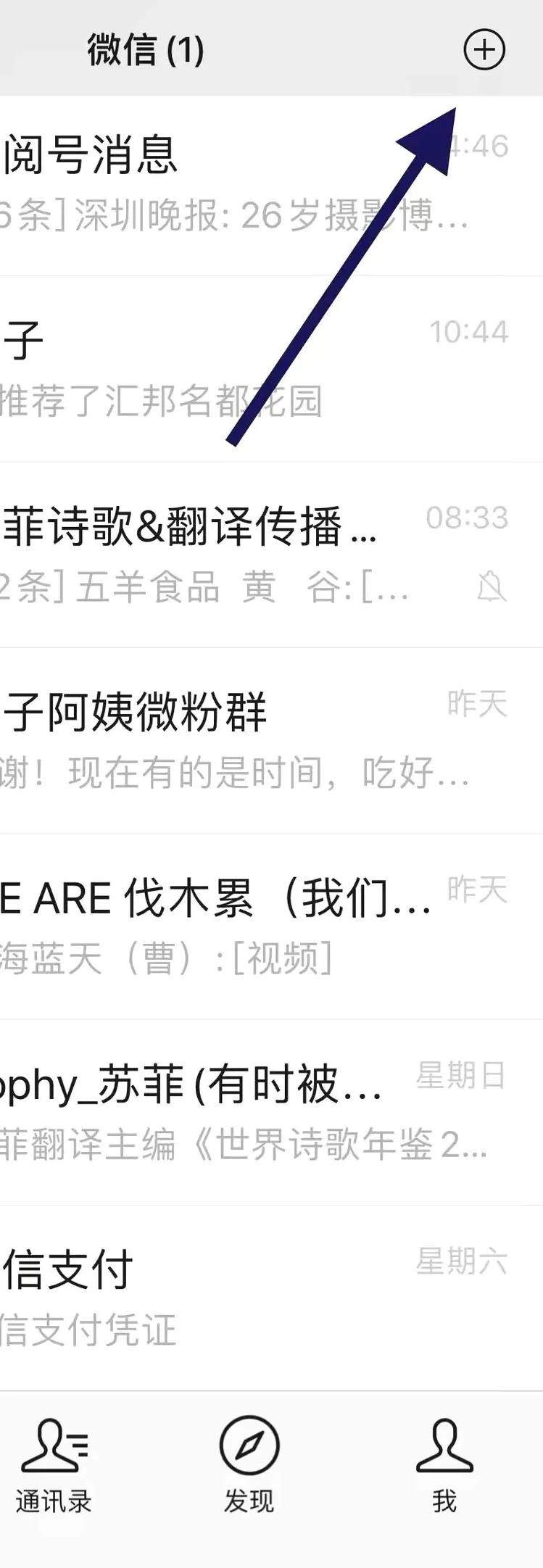 手机银行上可以查养老金的明细吗,手机上查个人养老金账户余额查询