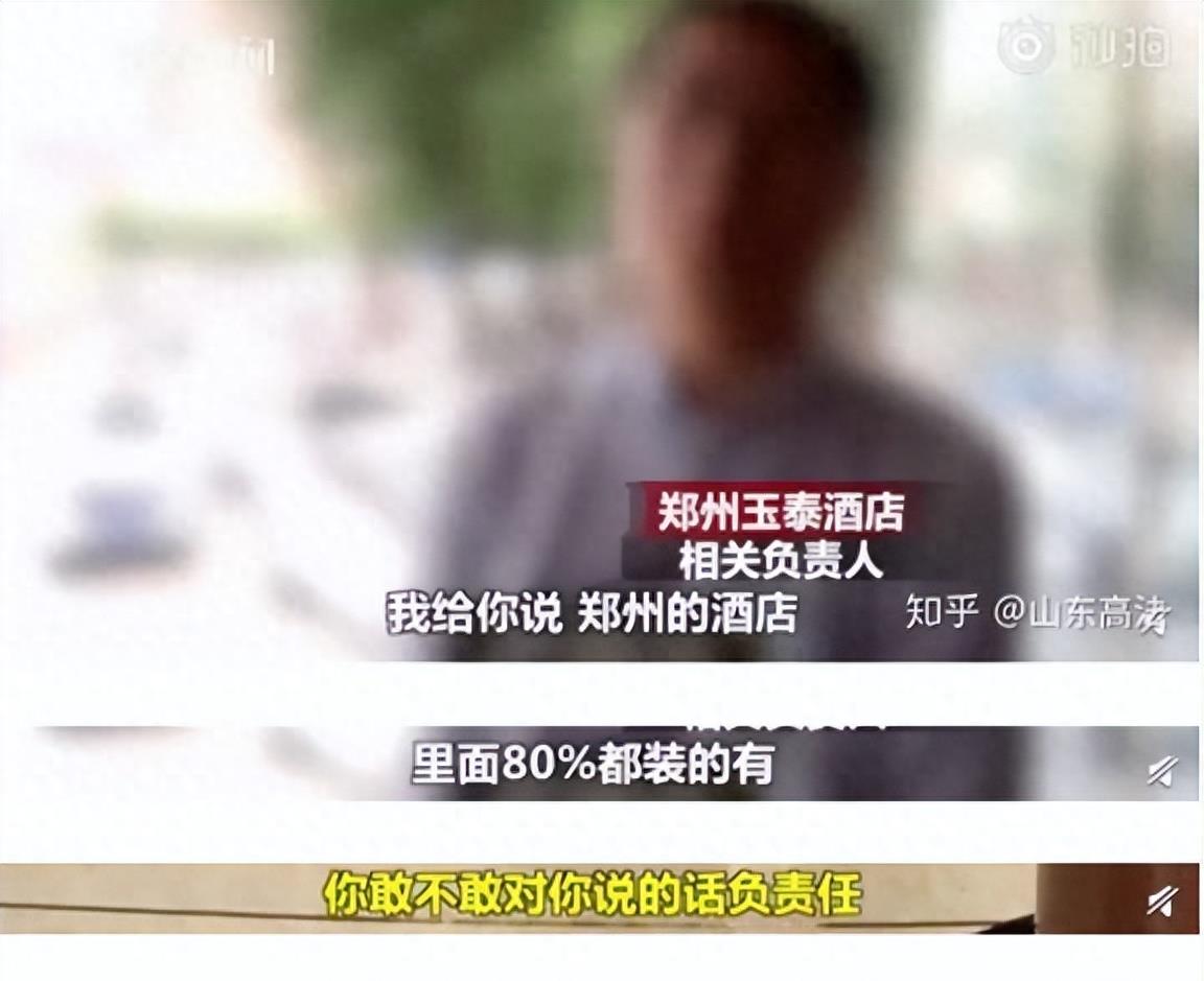 酒店已成为三级电影拍摄地，*拍偷**视频根据刺激程度定价：*孔摄针机像**？