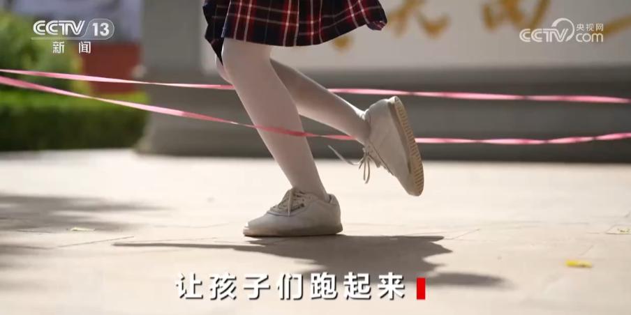 焦点访谈最新一期小学,焦点访谈让孩子们跑起来