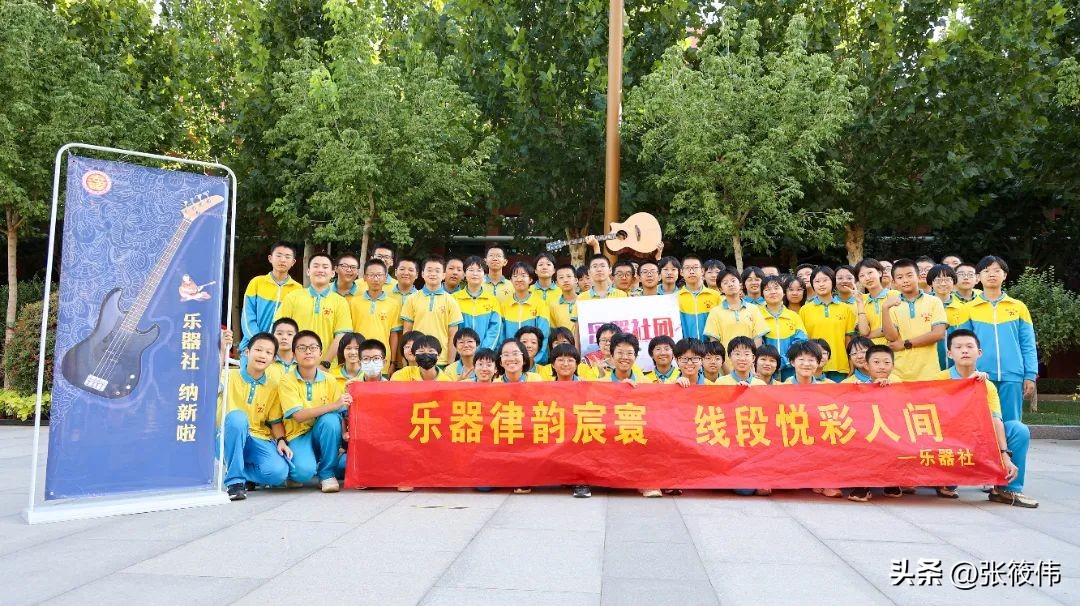 衡水多彩社团最新消息,衡水志臻中学社团