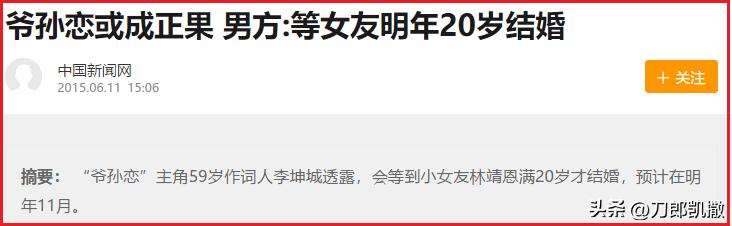 继母与继子约定,26岁继母分尸8岁继子
