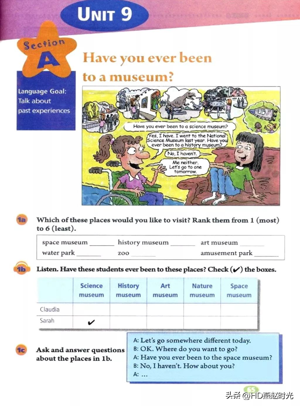 假期预习练习册,假期预习同步练习册