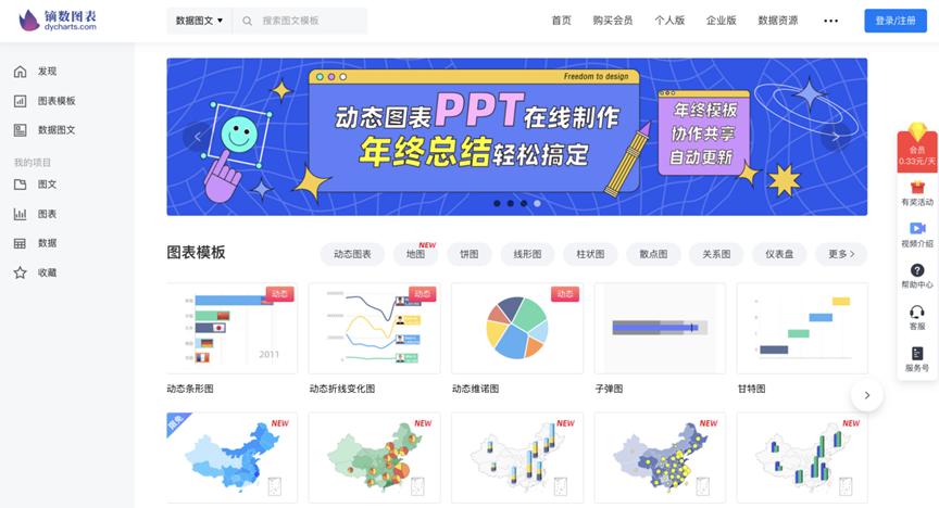 受欢迎的办公软件推荐,推荐好用办公神器软件