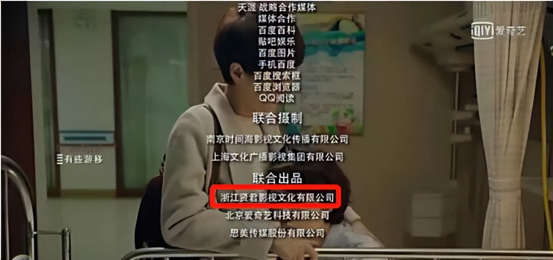 吴越评价靳东的长相,吴越和靳东差几岁