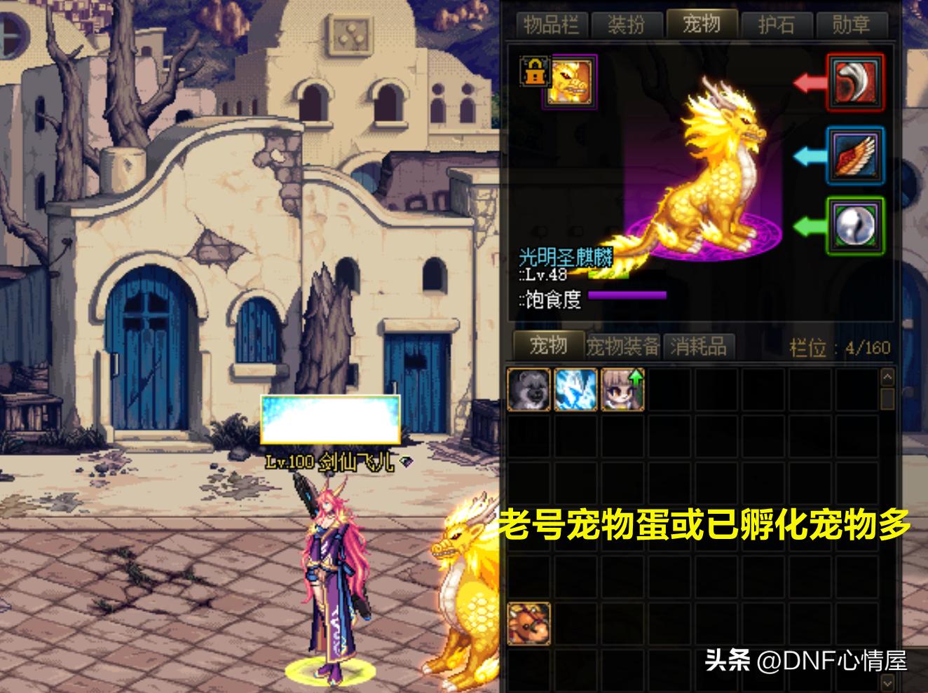 dnf最新活动代币券,dnf最新代币券