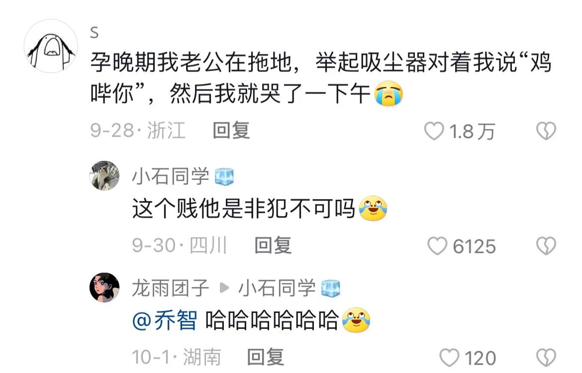 可可爱爱奇奇怪怪没有脑袋,奇奇怪怪的可可爱爱