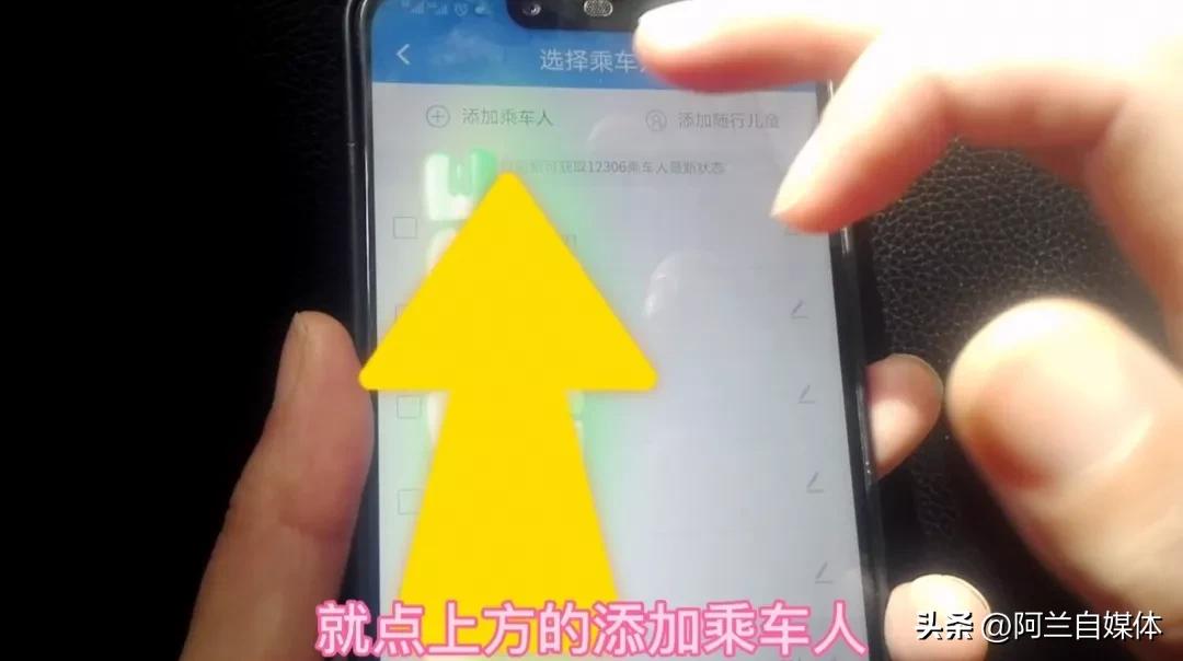 网上买火车票改签一次后怎么退票,手机上买了火车票可以改签退票吗