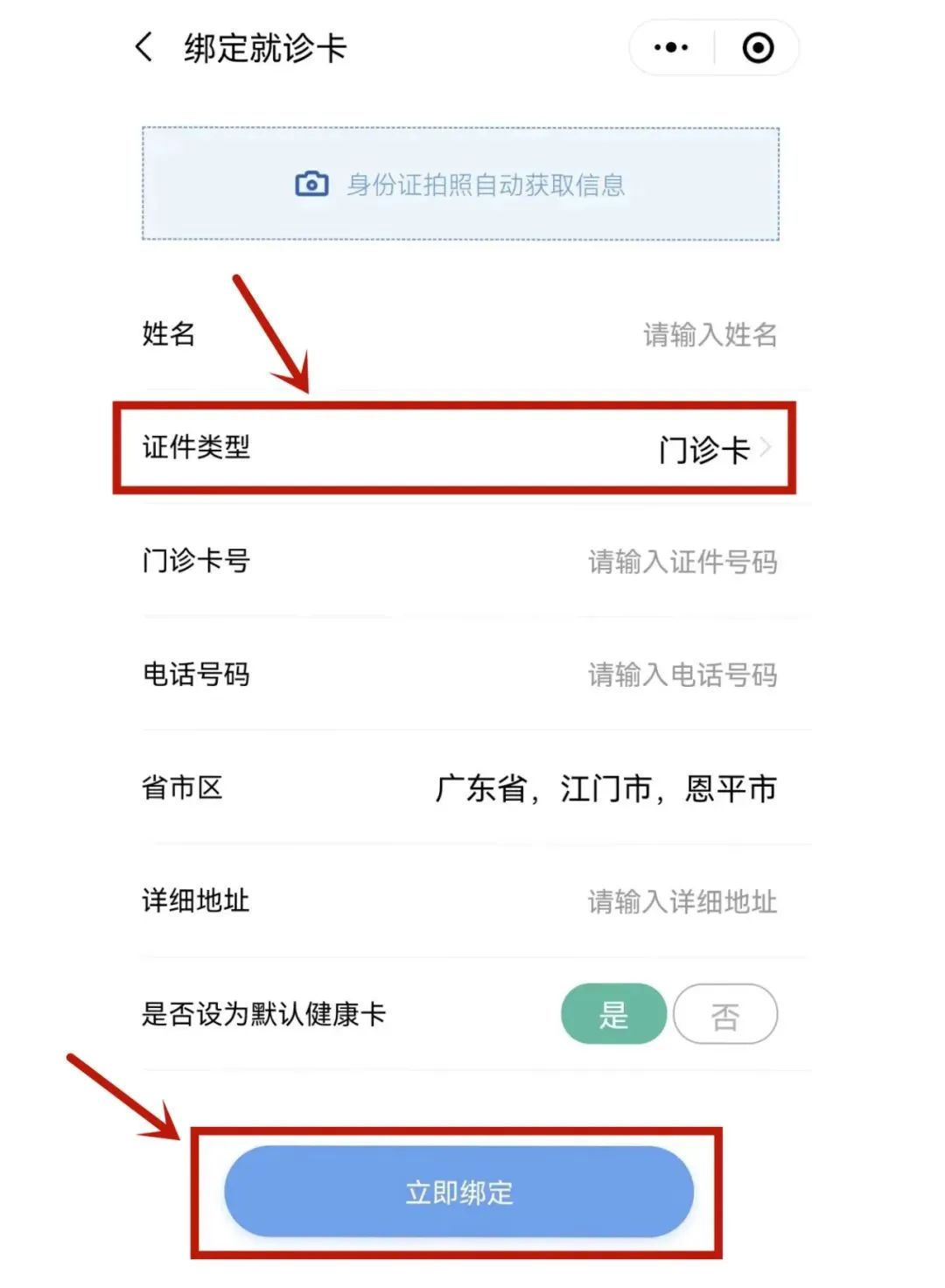 免费筛查两癌怎么预约,江门两癌免费筛查