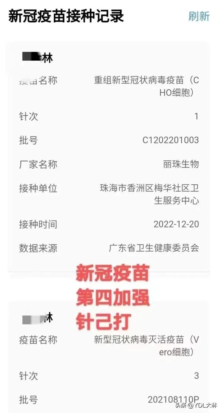 珠海新冠疫情从哪一天起,新冠疫情放开