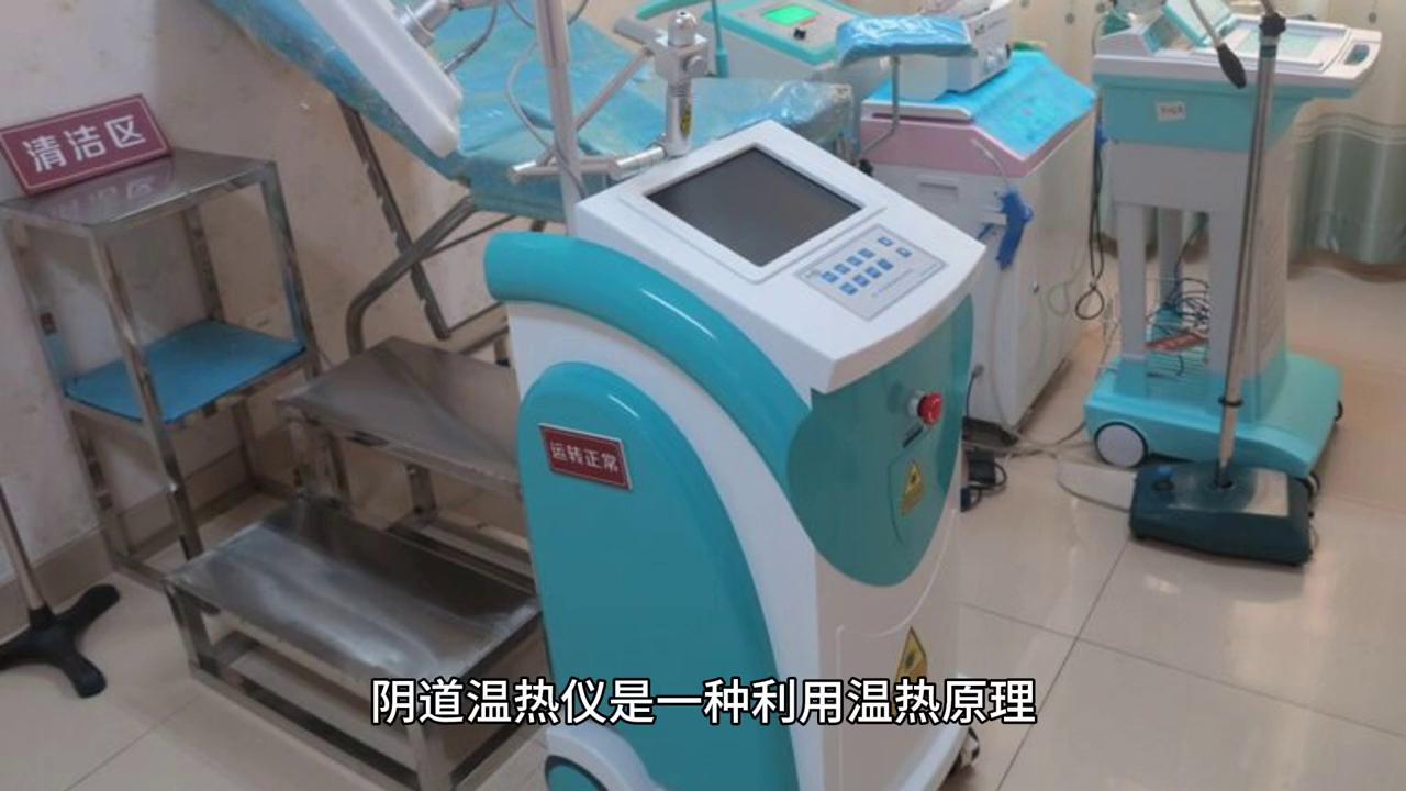 【金融学】新型阴道温热仪的研发和市场评估