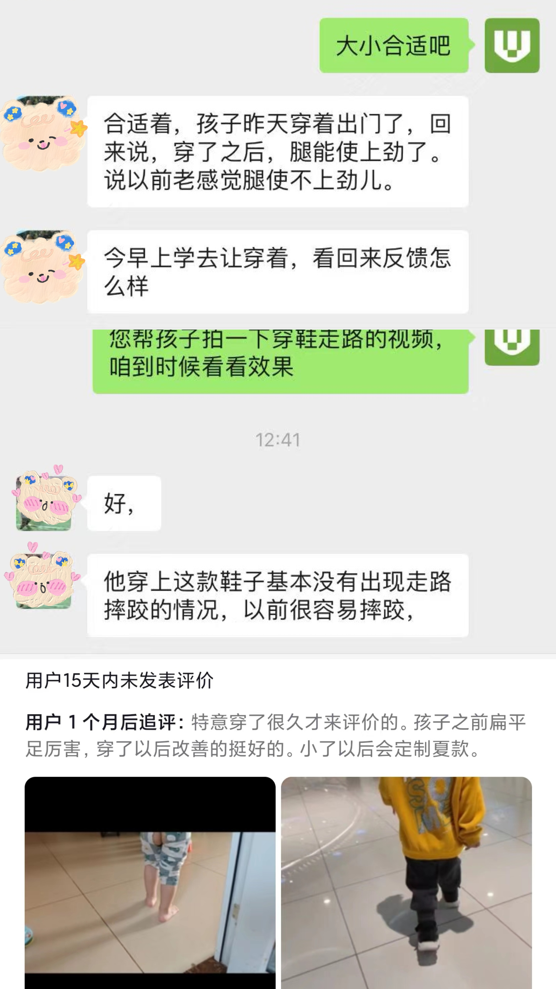 扁平足穿鞋子有什么讲究吗,扁平足要穿专用的鞋子吗