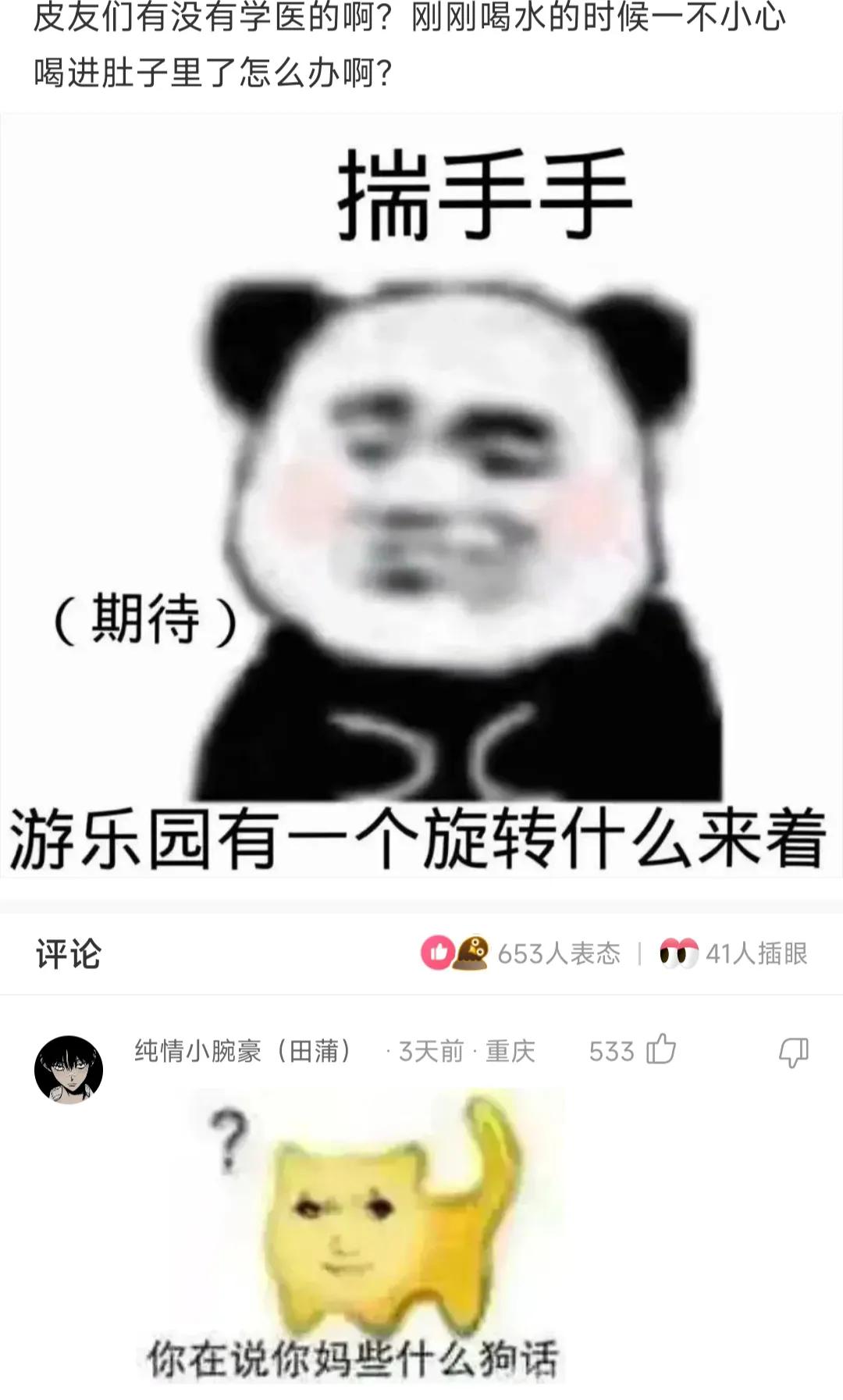 笑的时候喝水呛到了怎么办,喝水笑到呛到了怎么办