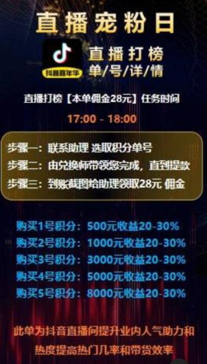 警惕骗子又出新套路,警惕身边的圈套在线看