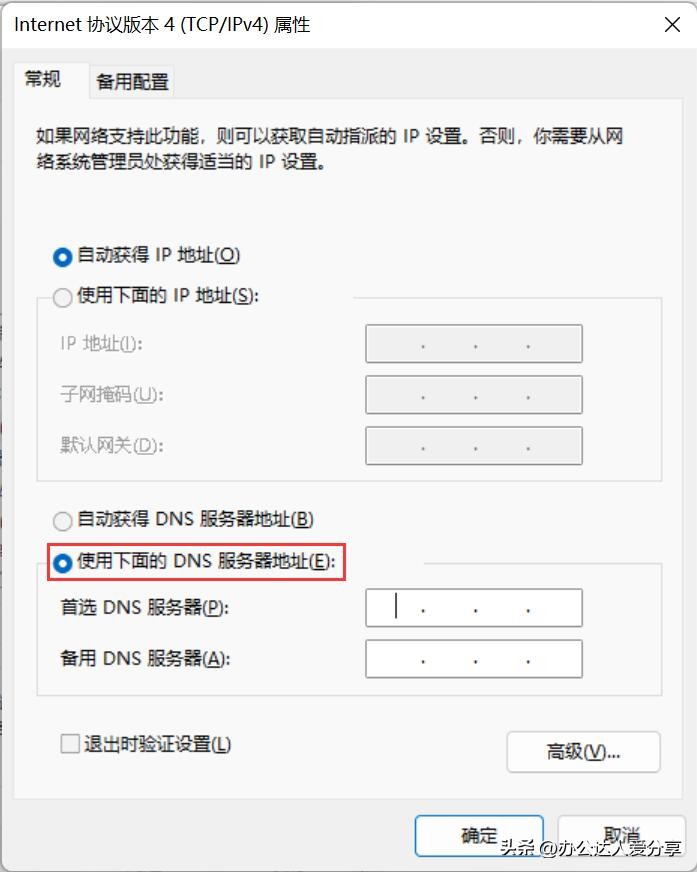 手机快速连接wifi小技巧,老电脑连接wifi技巧