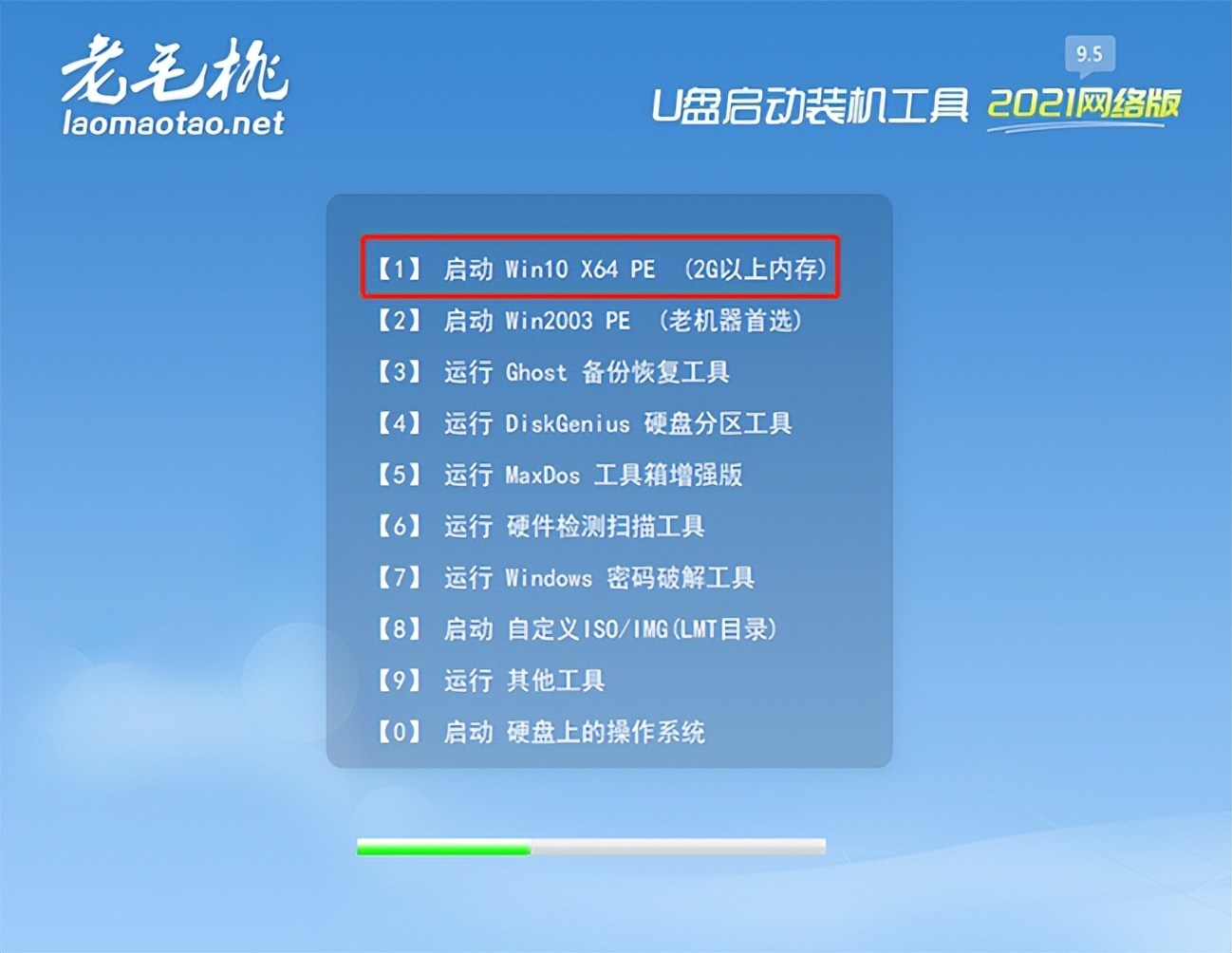 电脑出现ctrlaltdel怎么重装系统,电脑怎么重装系统的最好方法