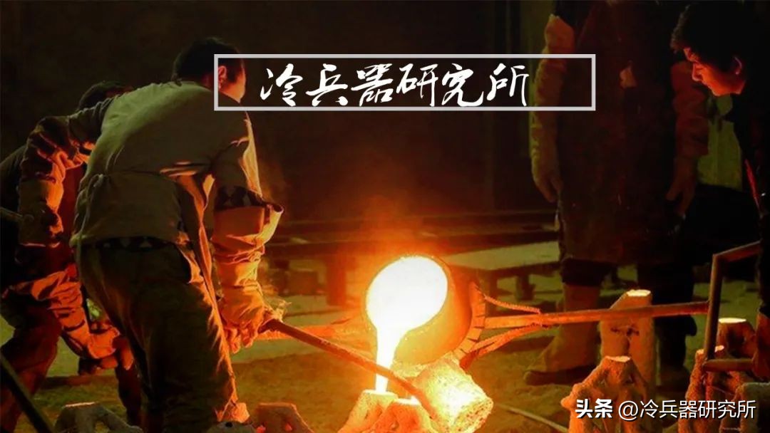 古代东西方冶铁谁更强？为何中国痴迷的生铁，欧洲16世纪才拥有