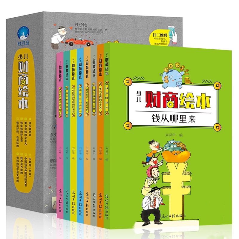 从小“有钱花”和“被限制花钱”的娃，长大后差距大，父母别大意