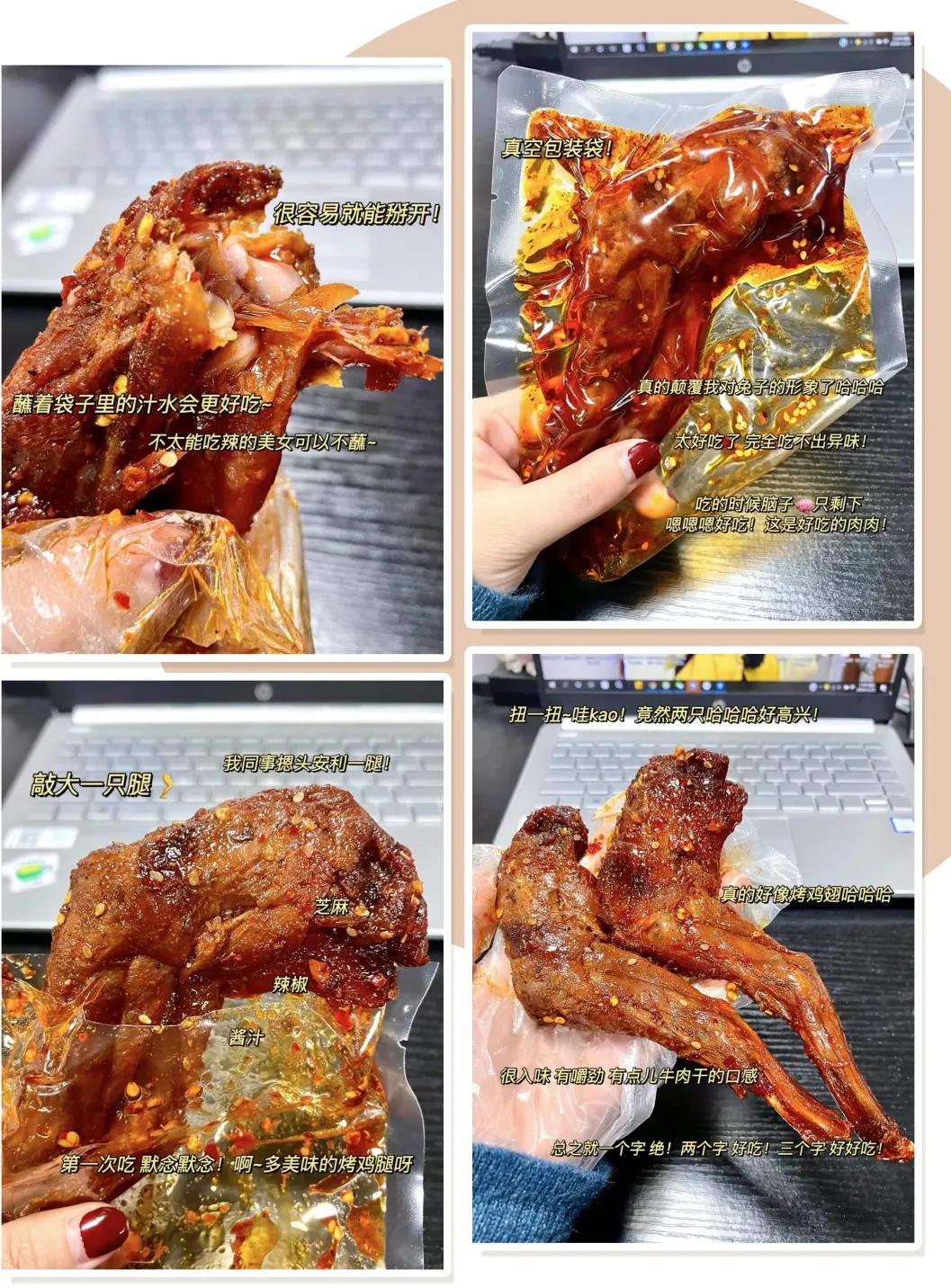 15款好吃不胖的零食大评测合集,15款小炒菜谱